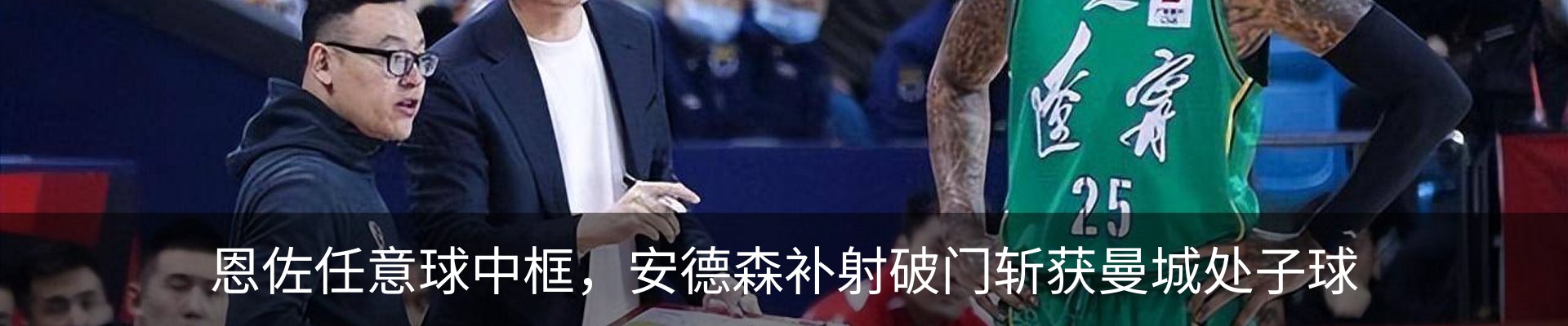 最新动态