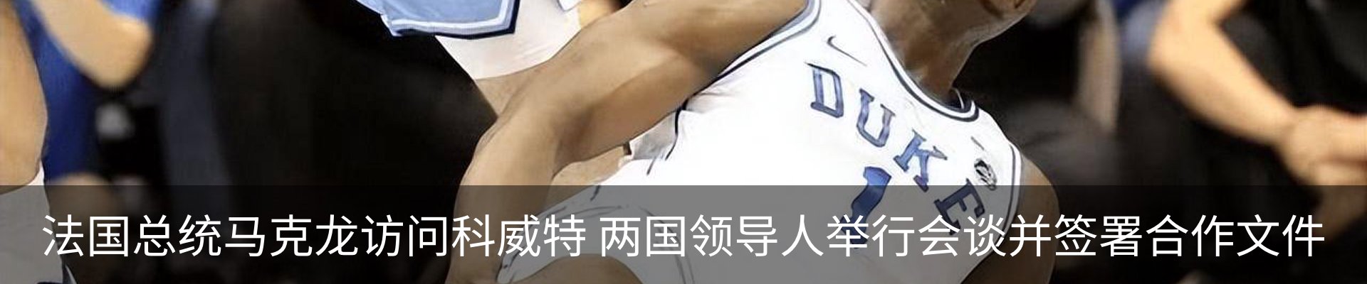最新动态